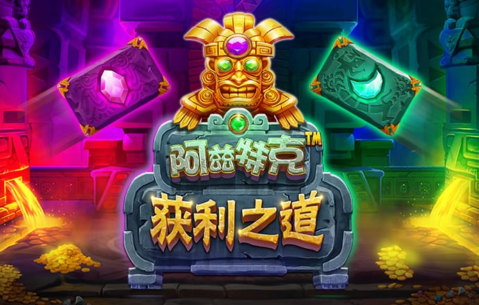 永乐国际app最新版下载截图2
