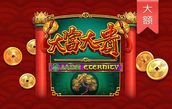 bb贝博平台登录电子游戏截图3